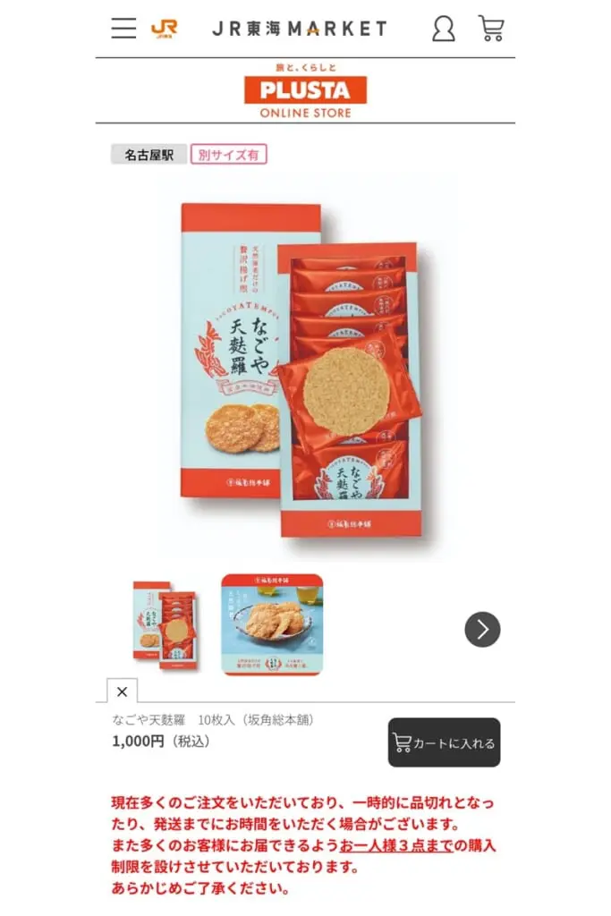 「すごい映像」高市首相　35年前の「バブル全開」姿にネット衝撃…傍らには茂木外務大臣の“貴重姿”も