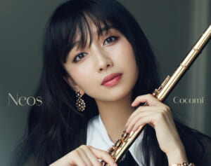 「旦那が14下の女の子と社内不倫してたら」Cocomi　顔を引きつらせ…ファンの恋愛悩み相談に回答した「2文字スラングの意味」