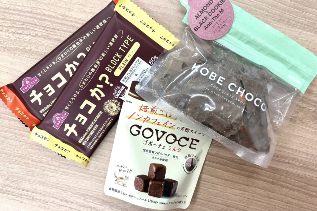 「本当にチョコの味？」ウワサの“チョコレート代用品”3つ　食べ比べてみたら…