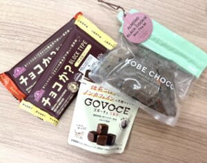 「本当にチョコの味？」ウワサの“チョコレート代用品”3つ　食べ比べてみたら…