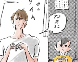 めざせ不労所得『まめ日和』第509回