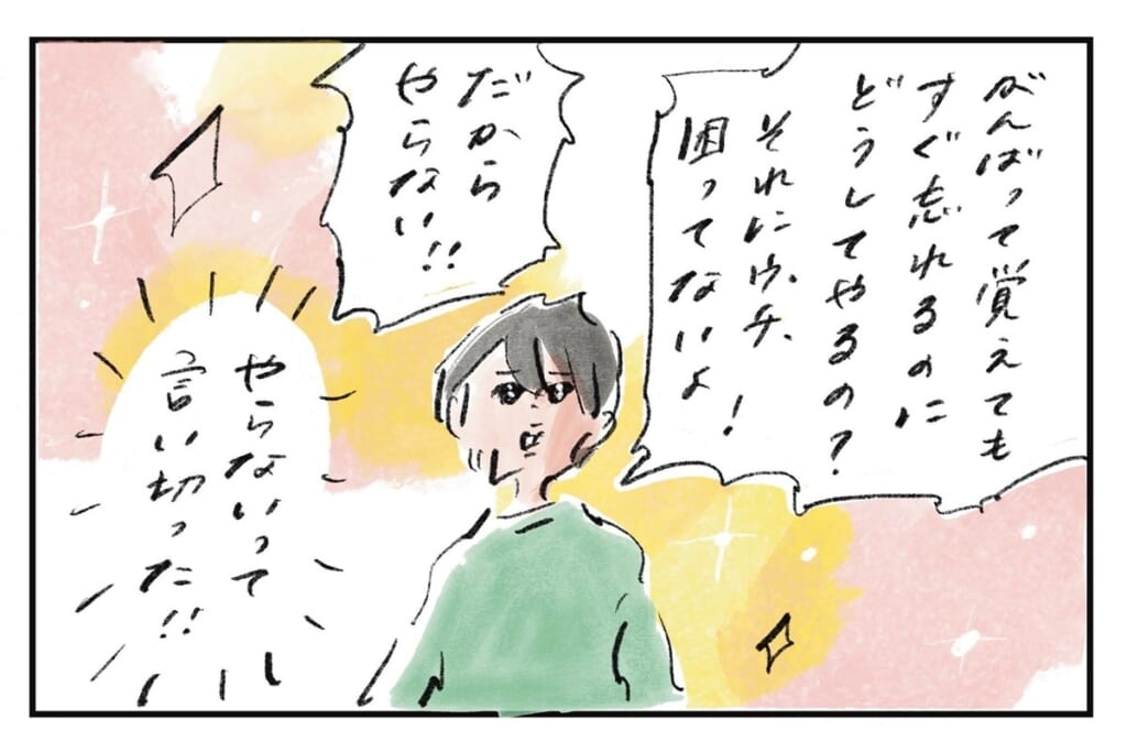 鬼は鯛、福は肉『まめ日和』第512回