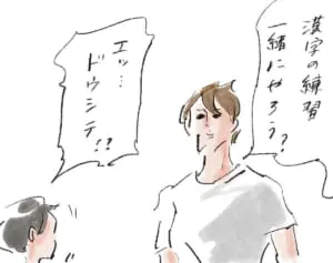 鬼は鯛、福は肉『まめ日和』第512回