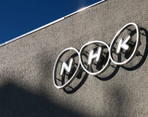 「公平なのだろうか？」NHK“支払督促”爆増に疑問続出も…同社が示した“スクランブルを導入しない”ワケ