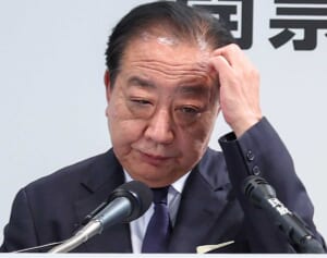 「負け犬の遠吠え」中道・野田佳彦氏　ブログで公開した“敗戦の弁”にネット衝撃…“身内”も「現実逃避か」辛辣指摘