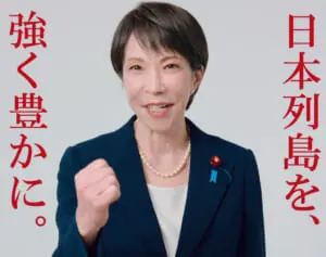 「ちゃんと答えてない」自民・柴山昌彦氏　1億回再生超の“高市動画”に自信満々も…ひろゆき氏からの広告費追及に“曖昧回答”で疑問の声