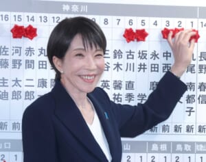 「料亭に行ってみたい」奔放発言が物議…高市チルドレンが反面教師にすべき46歳“元議員”