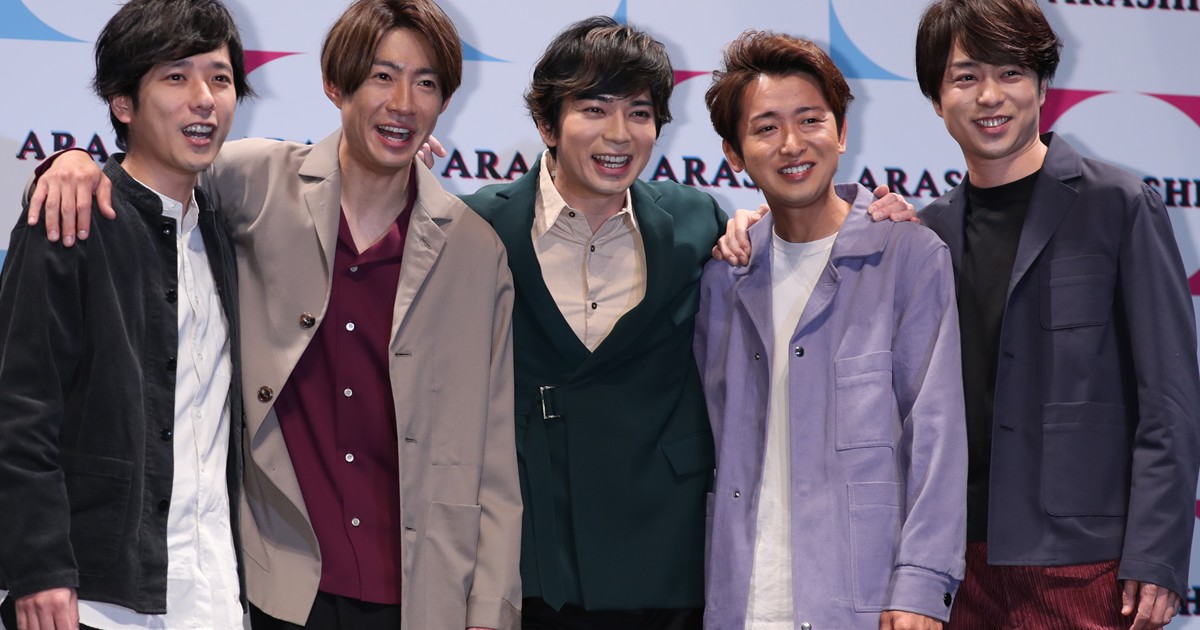 モカさま専用 嵐 授賞式 大野 櫻井 モカさま専用 嵐 授賞式 大野 櫻井 - メルカリ