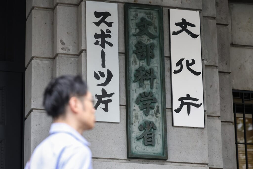 「極めて危険な兆候」文化庁　国立の博物館・美術館に収益ノルマ＆未達成なら“閉館”も…現役職員が本誌に語った“怒り”