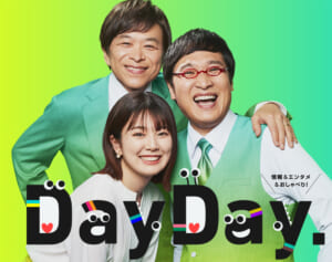 黒田みゆアナ　宮舘涼太との“熱愛”報道イジリに不満爆発…山里亮太が明かした「CM中の怒り発言」