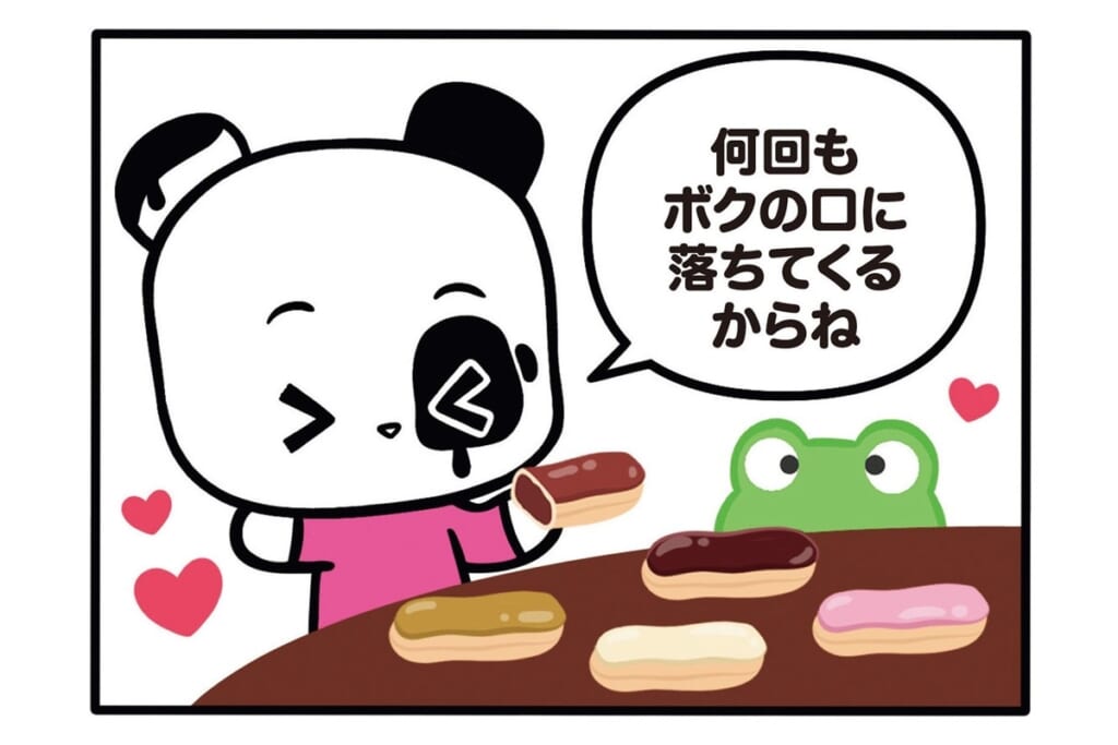 【フランスのパンダ ガドゥ】Épisode 67『カミナリ』