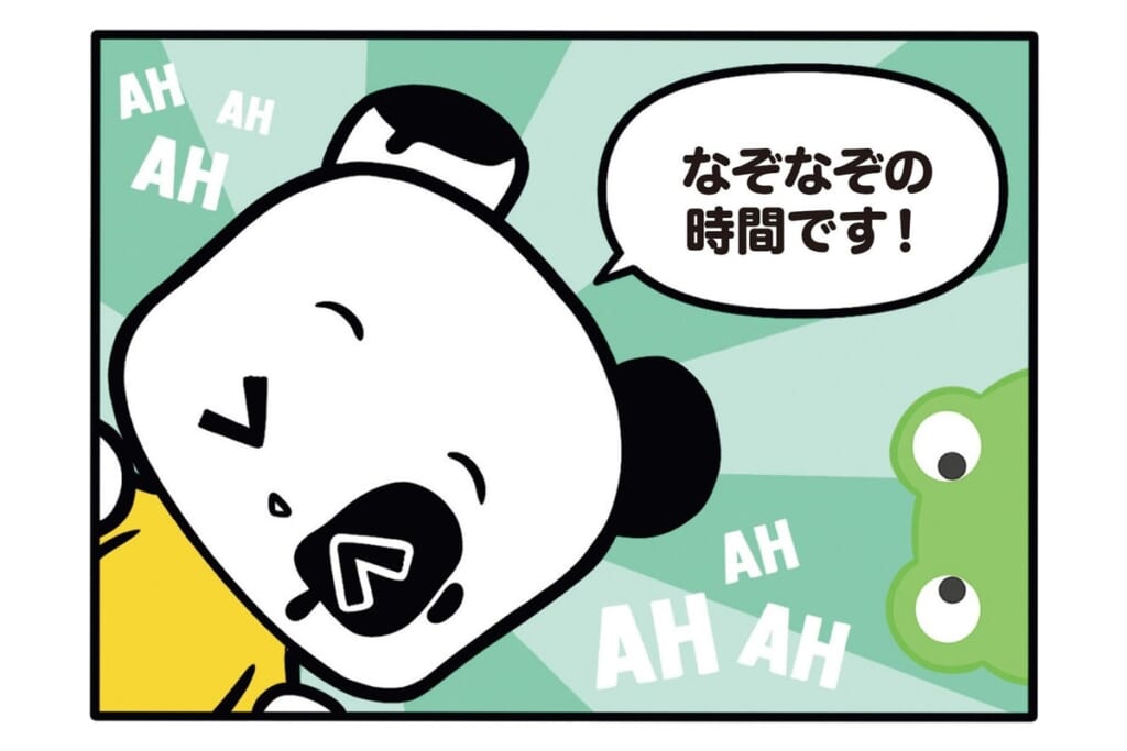 【フランスのパンダ ガドゥ】Épisode 67『カミナリ』