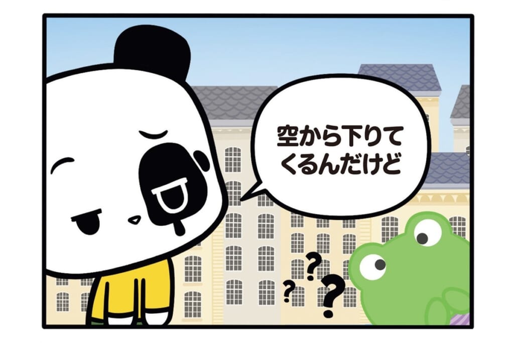 【フランスのパンダ ガドゥ】Épisode 67『カミナリ』