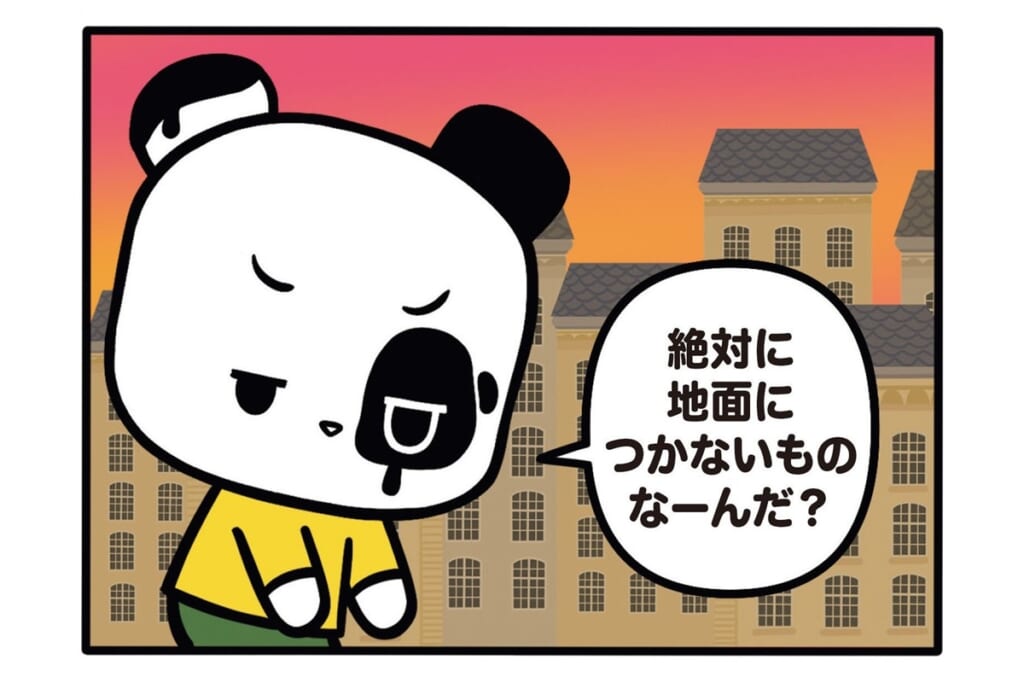 【フランスのパンダ ガドゥ】Épisode 67『カミナリ』