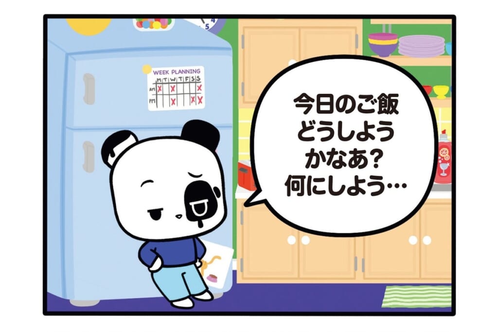 【フランスのパンダ ガドゥ】Épisode 68『東京のスピード感』