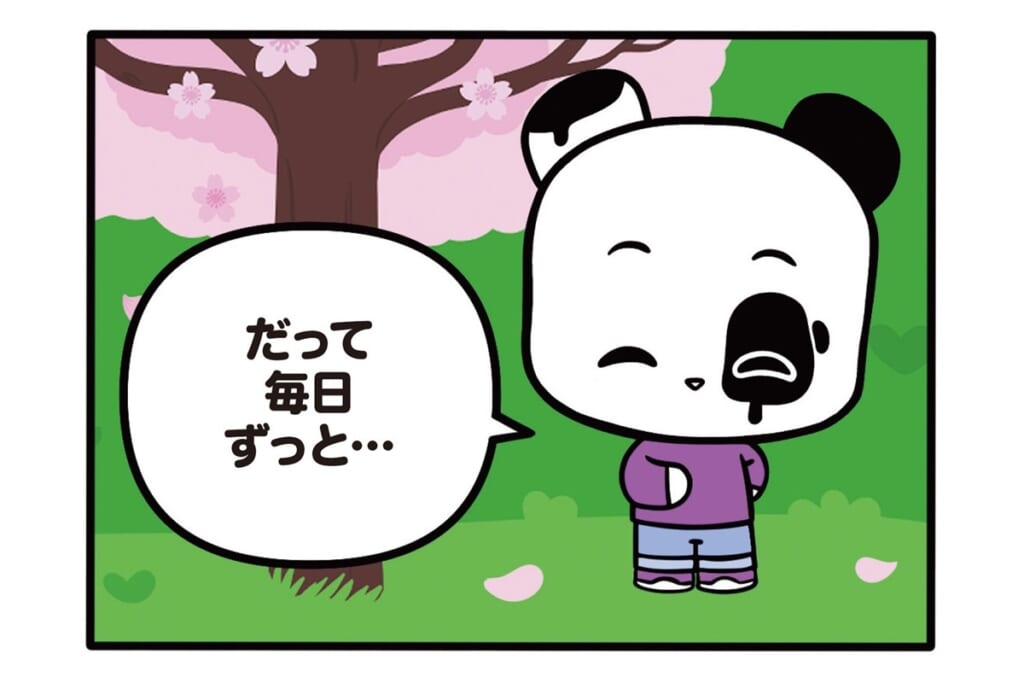 【フランスのパンダ ガドゥ】Épisode 69『なんの請求書？』