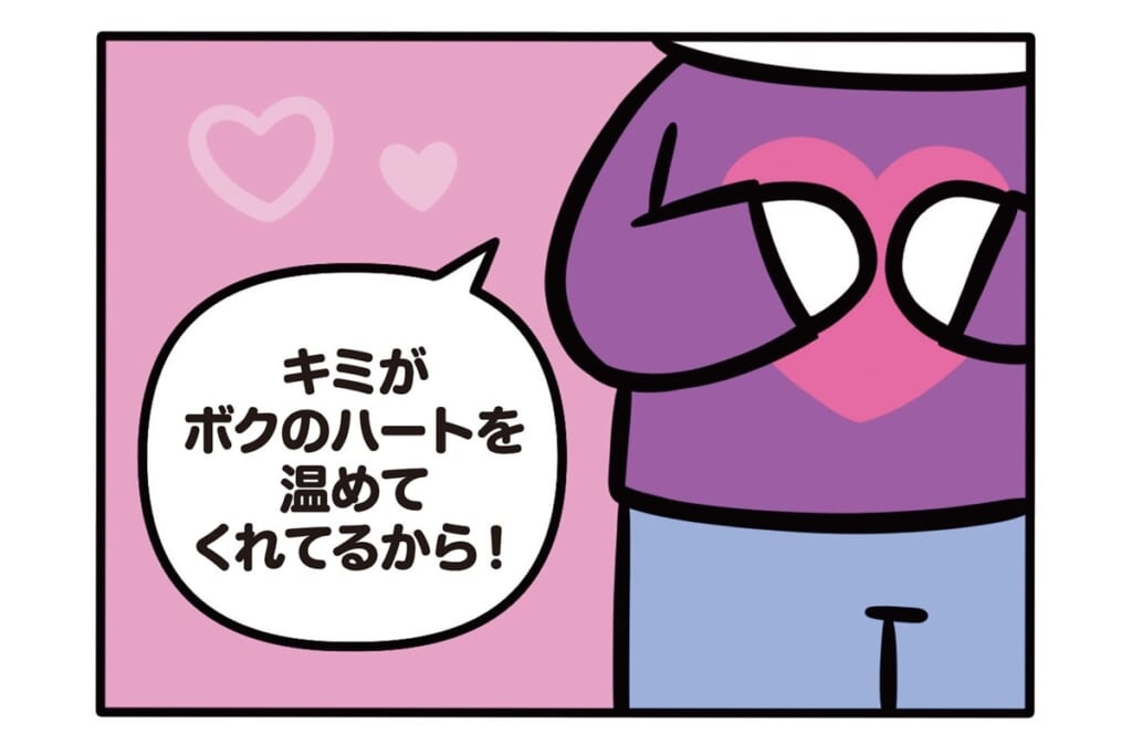 【フランスのパンダ ガドゥ】Épisode 69『なんの請求書？』