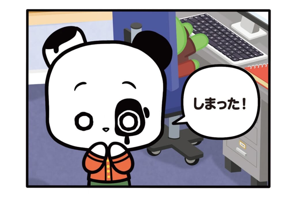 【フランスのパンダ ガドゥ】Épisode 69『なんの請求書？』