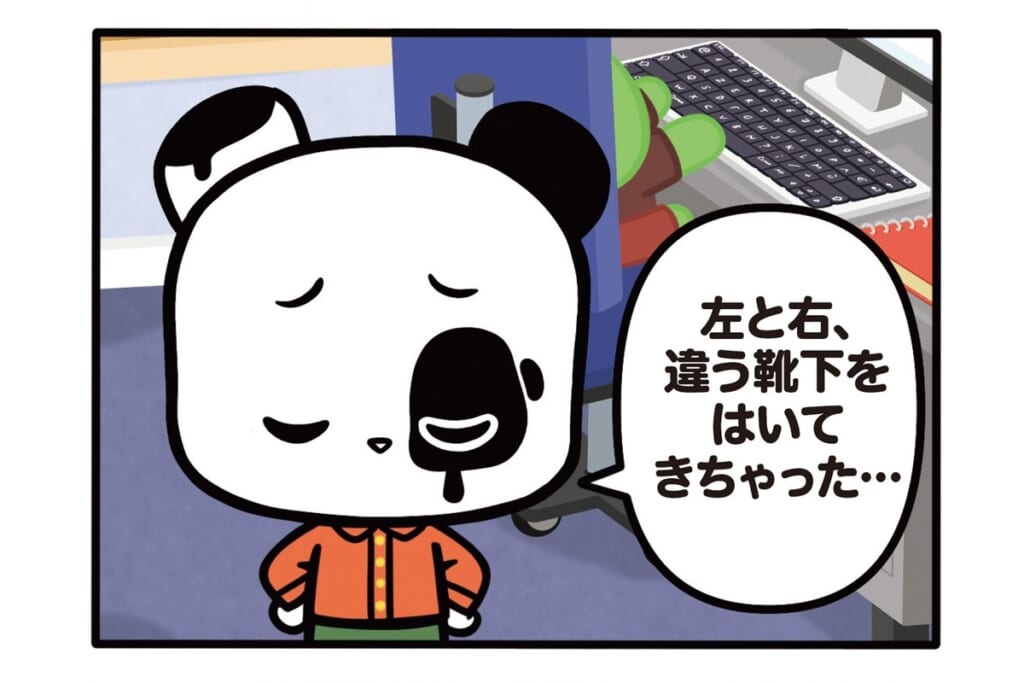 【フランスのパンダ ガドゥ】Épisode 69『なんの請求書？』