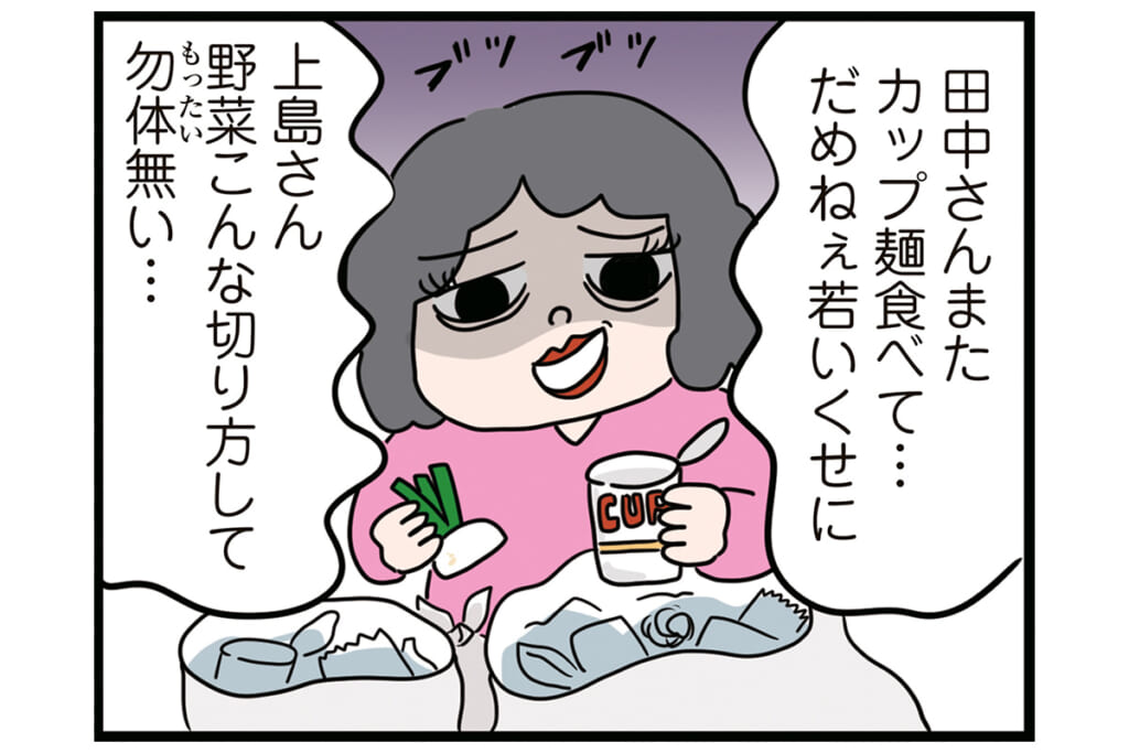 うちのゴミが晒されてる!?【怒りの毛玉戦士はむまる】VS.ゴミ漁りおばさん（1）