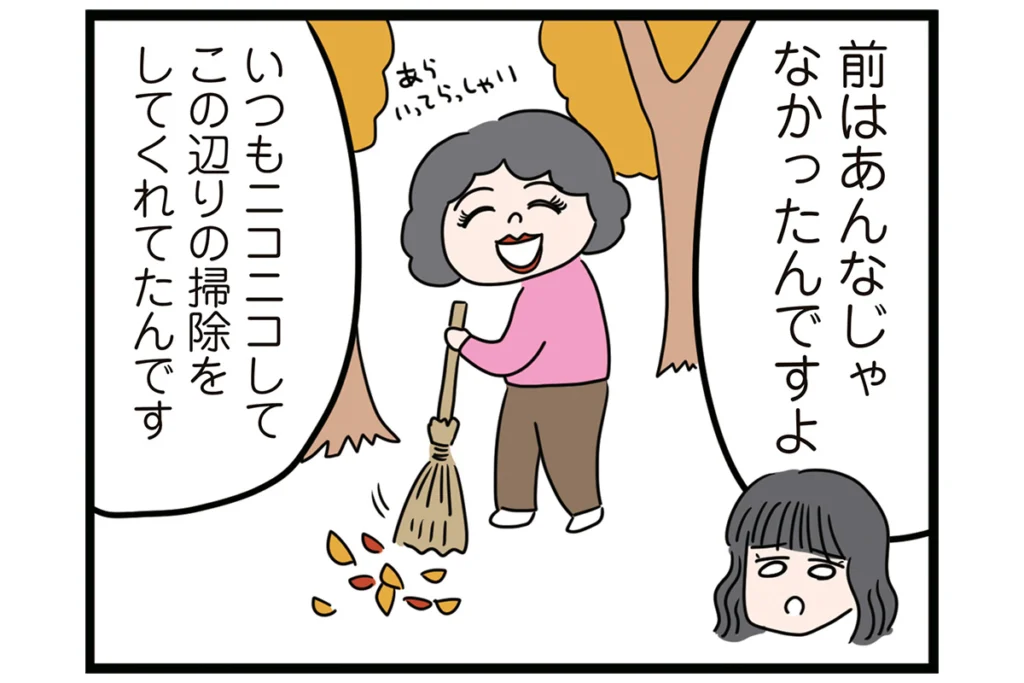 ちゃんと分別しろ！【怒りの毛玉戦士はむまる】VS.ゴミ漁りおばさん（2）