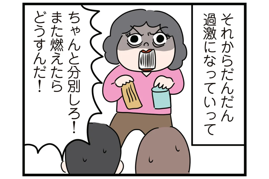 ちゃんと分別しろ！【怒りの毛玉戦士はむまる】VS.ゴミ漁りおばさん（2）