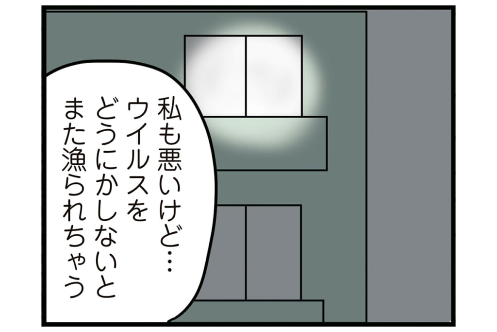 ちゃんと分別しろ！【怒りの毛玉戦士はむまる】VS.ゴミ漁りおばさん（2）