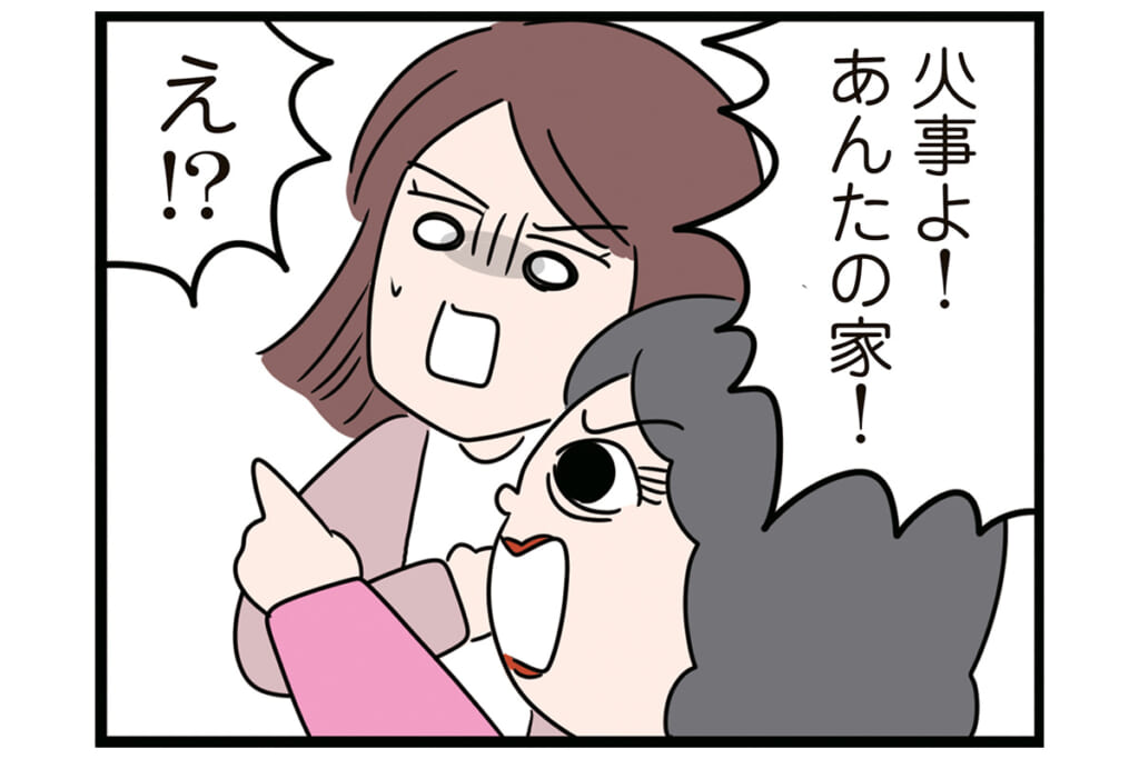 こんなものプラゴミに(怒)!【怒りの毛玉戦士はむまる】VS.ゴミ漁りおばさん(3)