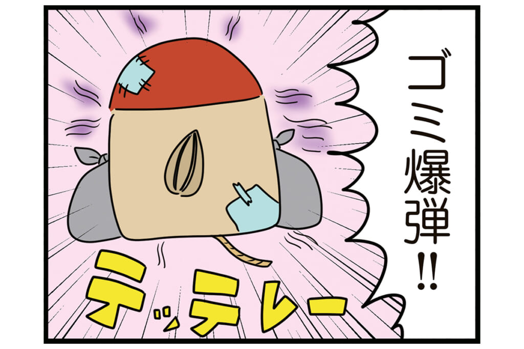 こんなものプラゴミに（怒）！【怒りの毛玉戦士はむまる】VS.ゴミ漁りおばさん（3）