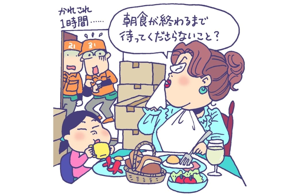 元引っ越し業者が目撃!「激ヤバすぎる引っ越し客」リアル実例9選《勝手に荷解き、皿洗い要求…》