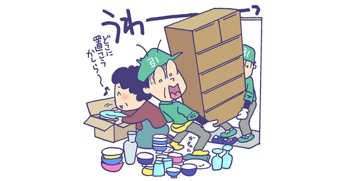 元引っ越し業者が目撃！「激ヤバすぎる引っ越し客」リアル実例9選 