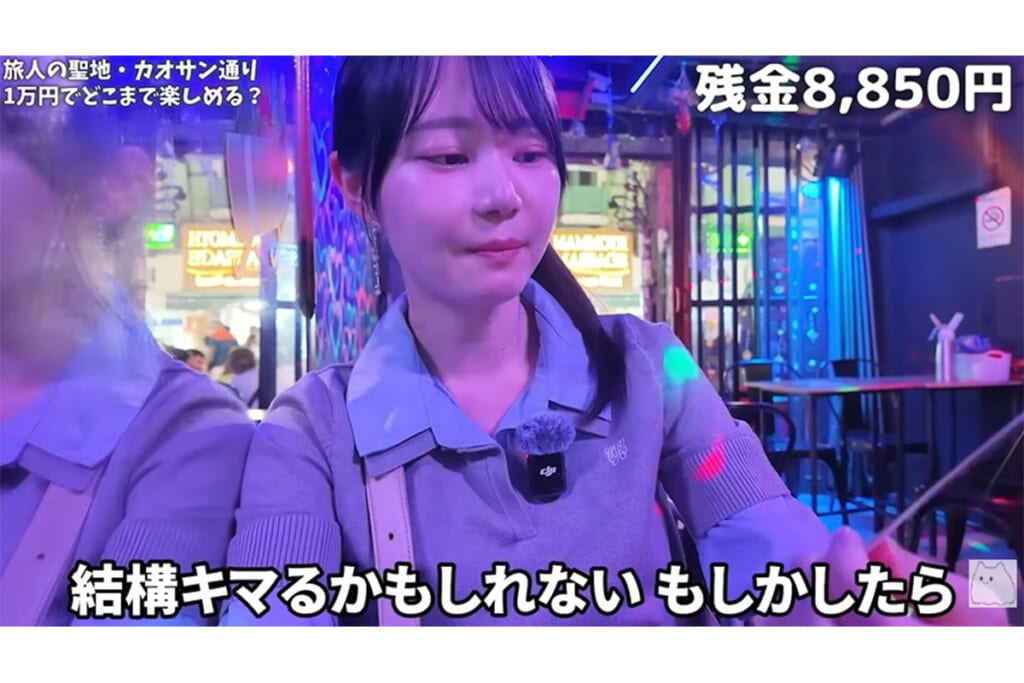 「アウトじゃないですか？」人気YouTuberいけちゃん　タイでの“笑気ガス吸引”動画が波紋…「結構キマるかも」との紹介も