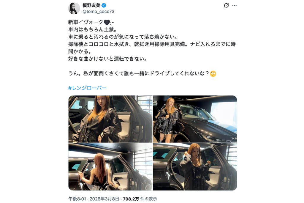 「何も伝わってこない」板野友美　マジギレ“ダメ出し”動画が拡散→ちゃんみなとの差の指摘も…問われるアイドル育成の手腕