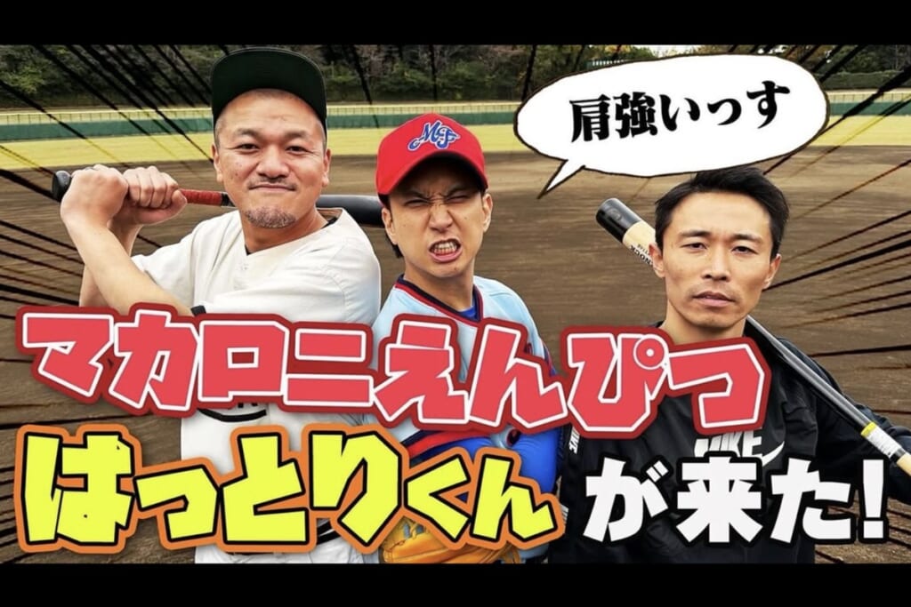 「放送事故」『Mr.サンデー』WBC試合後のドーム前中継に乱入した“人気ミュージシャン”にネット騒然、「大勢しっかりしろ！」とカメラに檄も