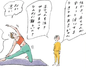 ふと思い出す『まめ日和』第513回