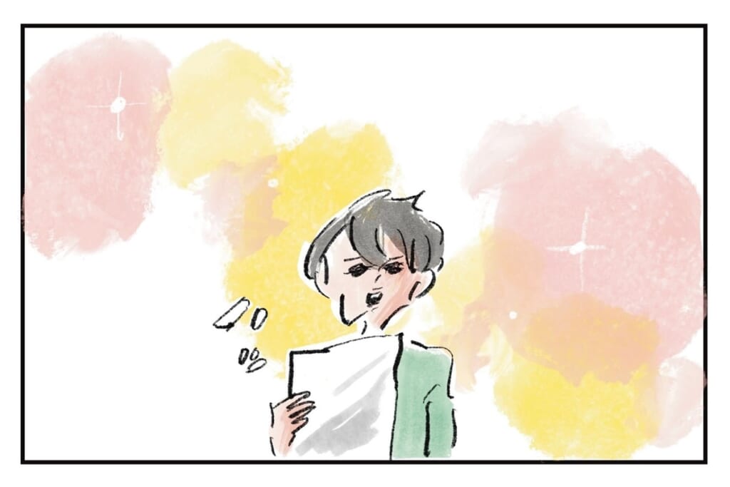 その通り過ぎる！『まめ日和』第515回