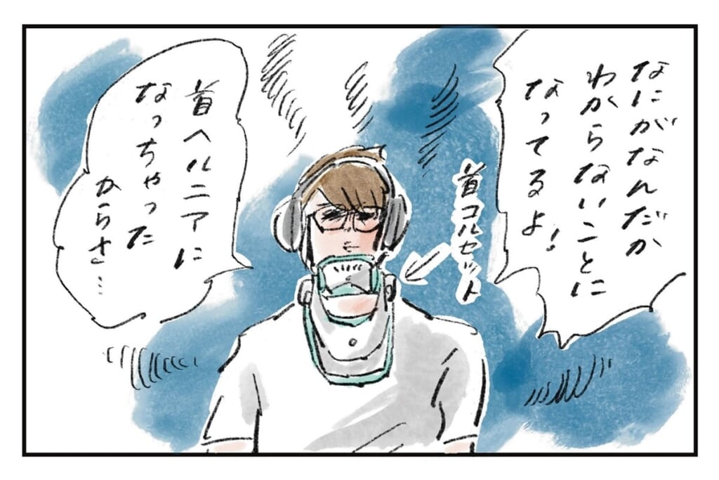 どこで間違っちゃうのか『まめ日和』第516回