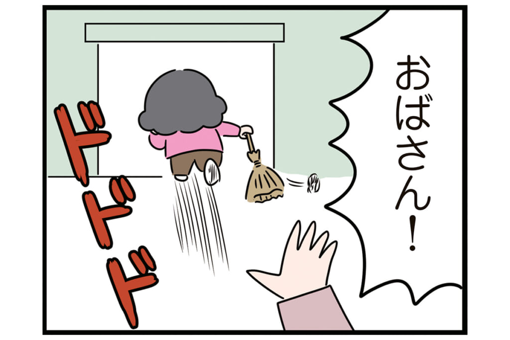 ゴミ爆弾が爆発!?【怒りの毛玉戦士はむまる】VS.ゴミ漁りおばさん（4）