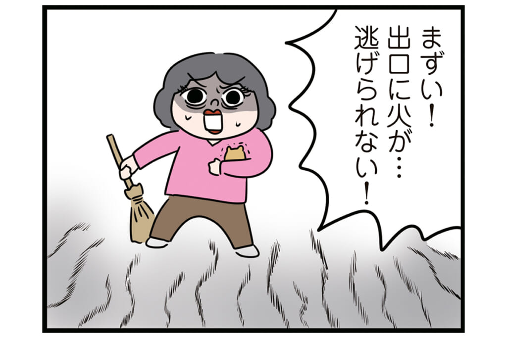ゴミ爆弾が爆発!?【怒りの毛玉戦士はむまる】VS.ゴミ漁りおばさん（4）