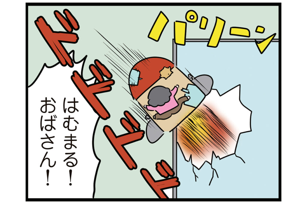 ゴミ爆弾が爆発!?【怒りの毛玉戦士はむまる】VS.ゴミ漁りおばさん（4）