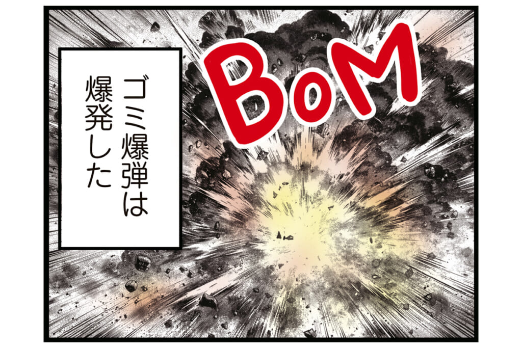 ゴミ爆弾が爆発!?【怒りの毛玉戦士はむまる】VS.ゴミ漁りおばさん（4）