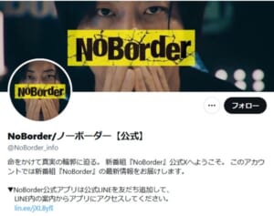 「失礼な物言い」「SANAE TOKEN」運営の溝口氏　関与全否定した高市首相に謝罪も釈明での「一文」に厳しい声