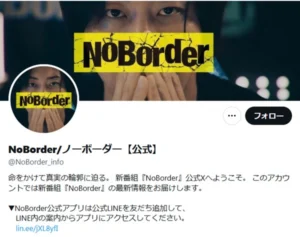 「失礼な物言い」「SANAE TOKEN」運営の溝口氏　関与全否定した高市首相に謝罪も釈明での「一文」に厳しい声