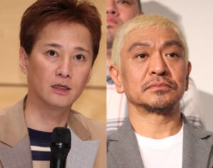 《フジ調査報告書から1年》中居正広『ダウンタウンプラス』企画会議で出演案が浮上…それでも松本人志が積極的ではないワケ