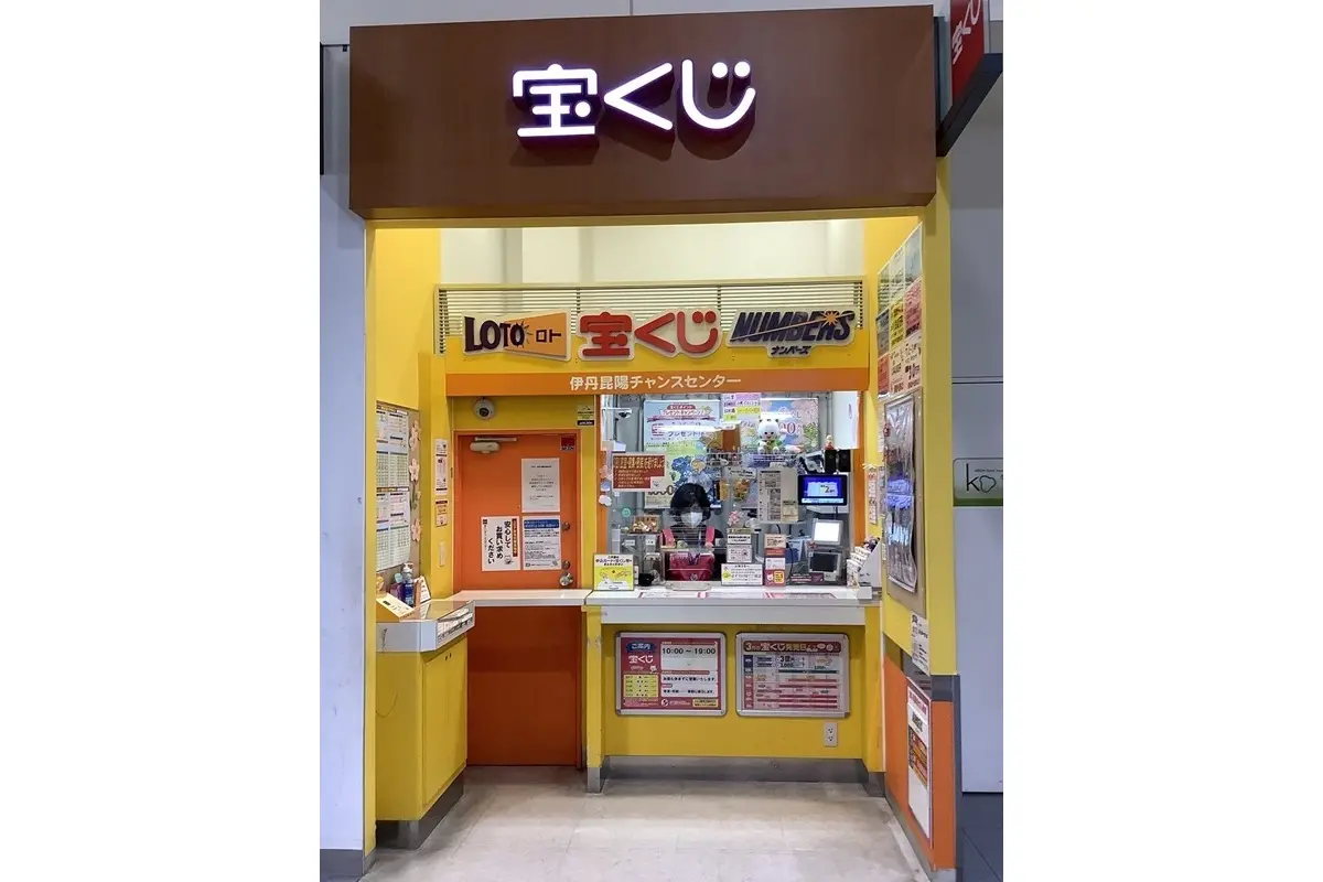 ロト 7 いくら