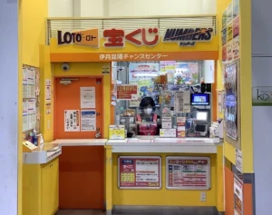 今週の「ロト」1等売り場速報！　出たぞ、全国売り場初のロト7最高12億円！