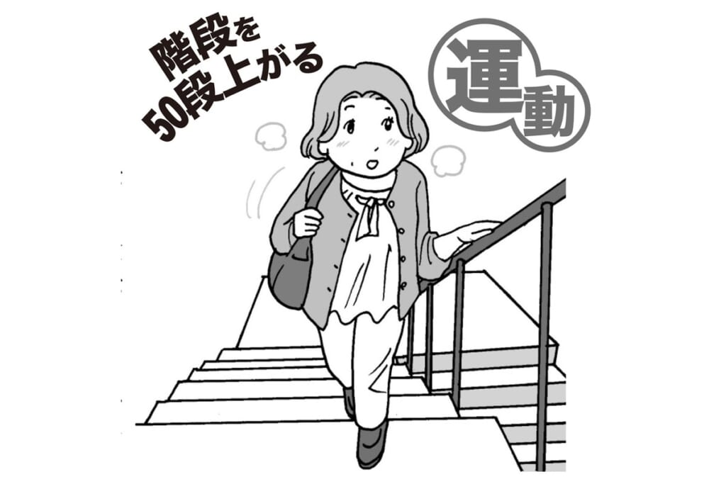 「寝室が明るい人は心筋梗塞のリスクが5割増」!?実は心臓によくない生活習慣8つ