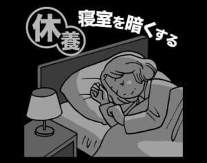 「寝室が明るい人は心筋梗塞のリスクが5割増」!?実は心臓によくない生活習慣8つ