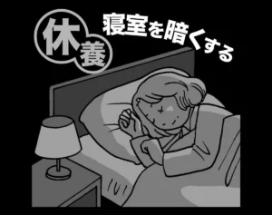 「寝室が明るい人は心筋梗塞のリスクが5割増」!?実は心臓によくない生活習慣8つ