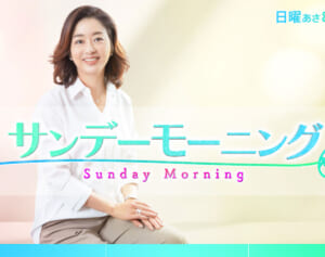 「神通力を持っている動物にそっくり」前京大総長（74）『サンモニ』での高市首相評が物議…立川志らくは「お笑い番組だ」と痛烈皮肉